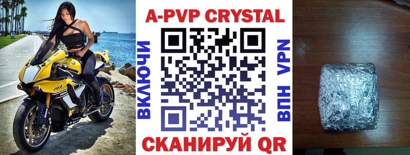 купить  цена  Шахты  Альфа ПВП мука 