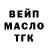 Кетамин ketamine ForsenCD
