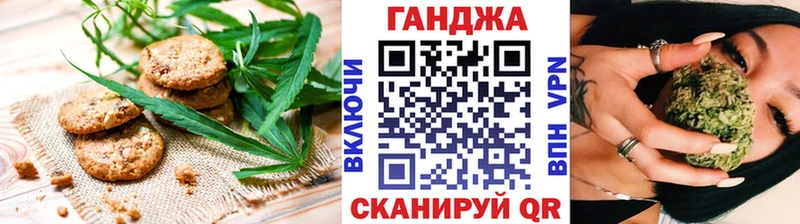 Canna-Cookies конопля  Шахты 