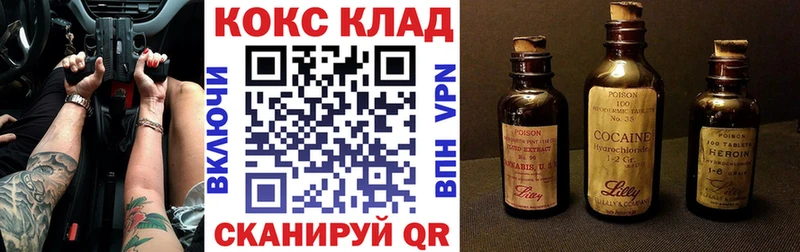 COCAIN FishScale  купить  цена  hydra зеркало  Шахты 