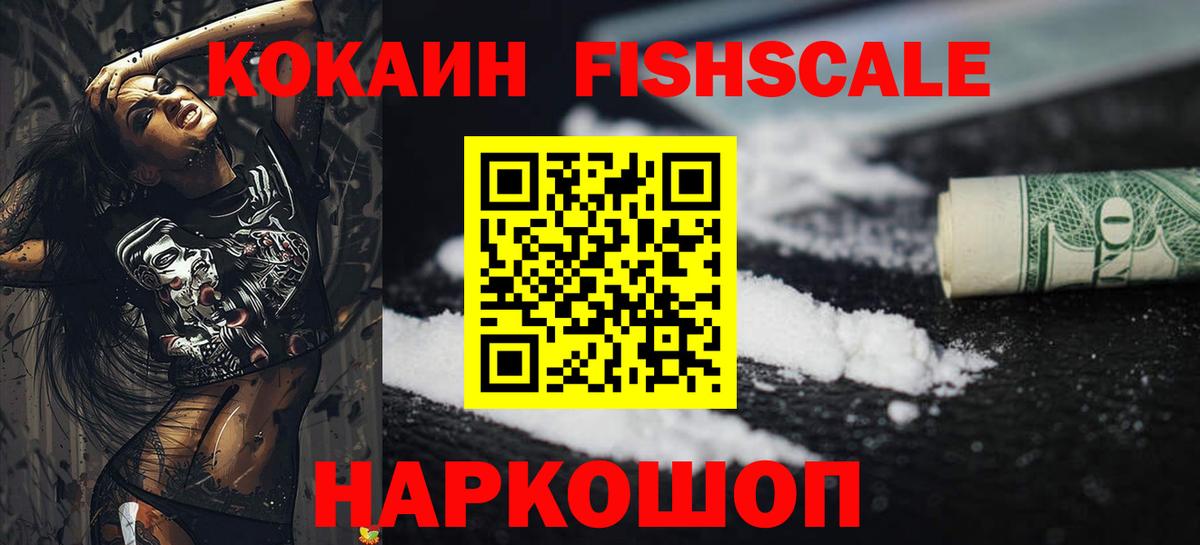 COCAIN 98% Шахты