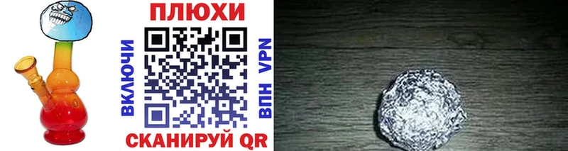 kraken как зайти где продают Шахты ГАШ индика сатива