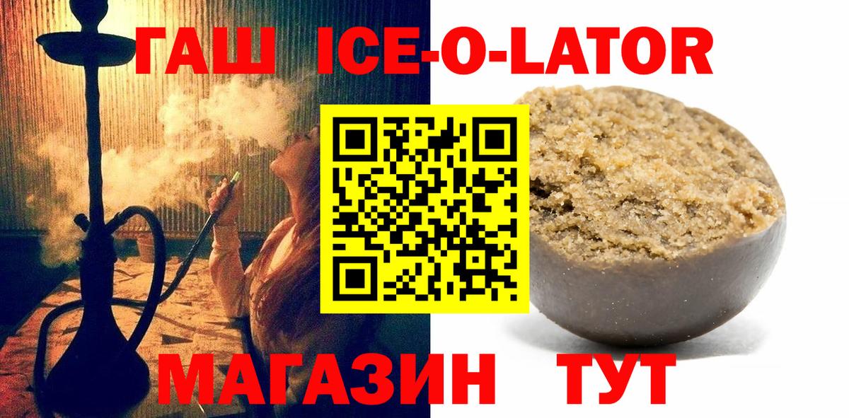 Шахты  Гашиш индика сатива  Гашиш Premium  Гашиш  Вход с VPN 