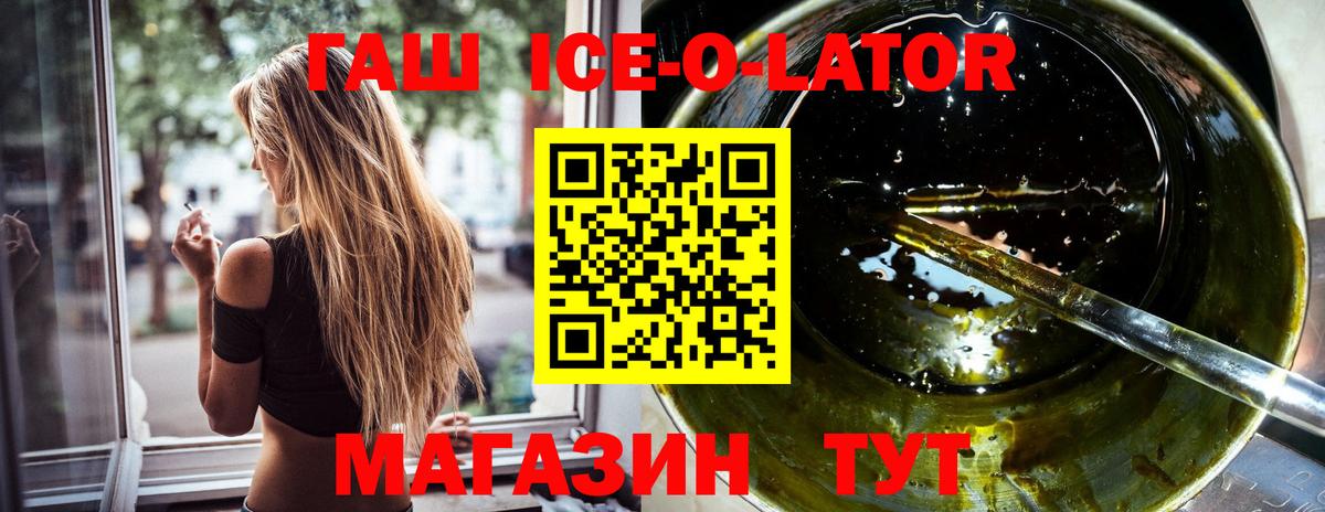 ГАШИШ Premium Шахты