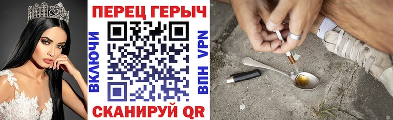 Героин герыч  нарко площадка какой сайт  Шахты  продажа наркотиков  мега сайт 