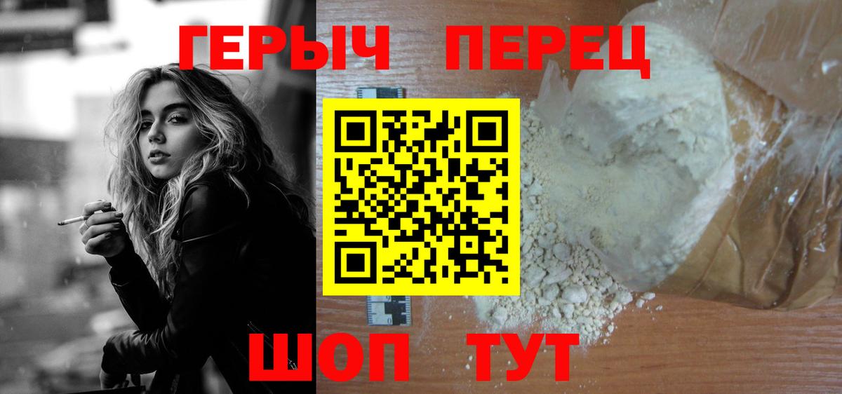 Шахты  Героин Афган  Вход с VPN 