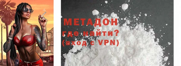 соль ск Мегион