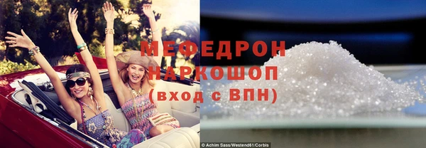трава Медвежьегорск