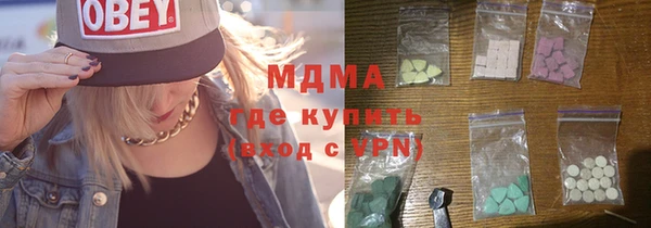 каннабис Медногорск