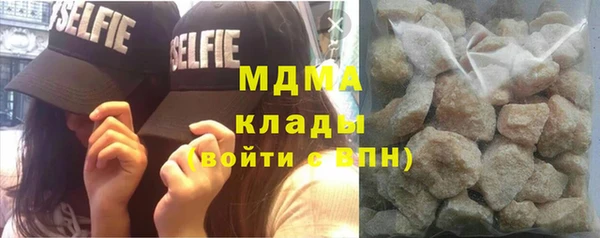 трава Медвежьегорск