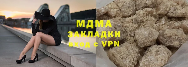 соль ск Мегион