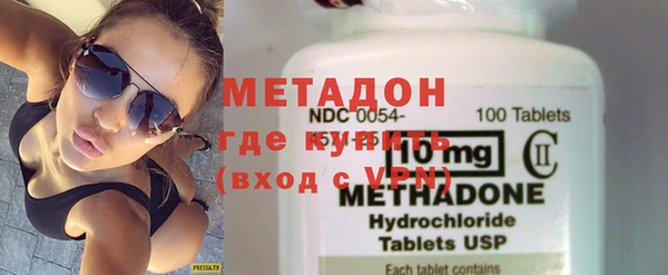 кокаин VHQ Михайловск