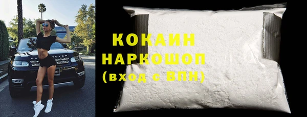 каннабис Медногорск