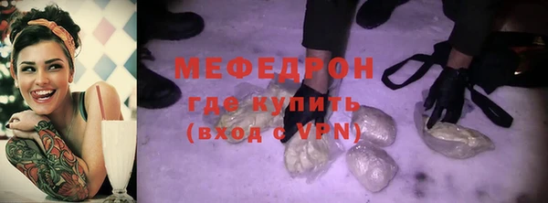 прущий лед Михайловка