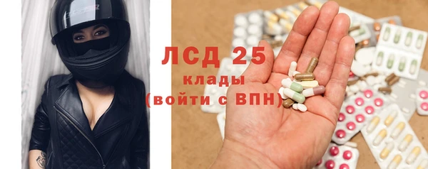 соль ск Мегион