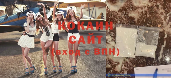 кокаин VHQ Михайловск