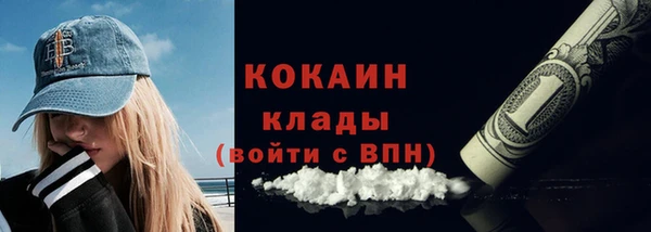 кокаин VHQ Михайловск