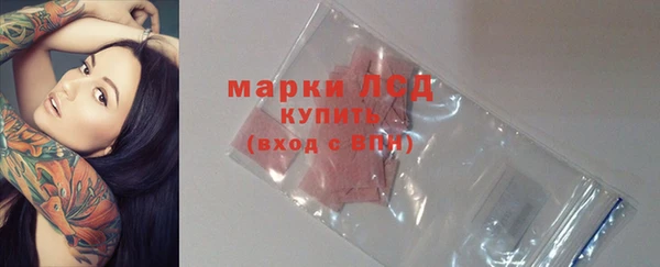 соль ск Мегион