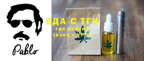 соль ск Мегион