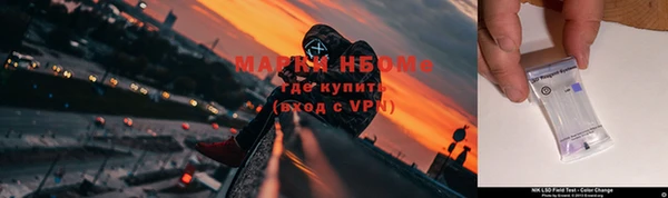 каннабис Медногорск