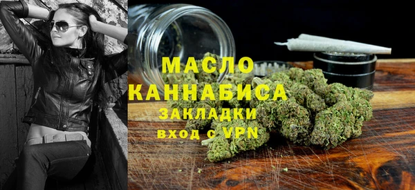 соль ск Мегион