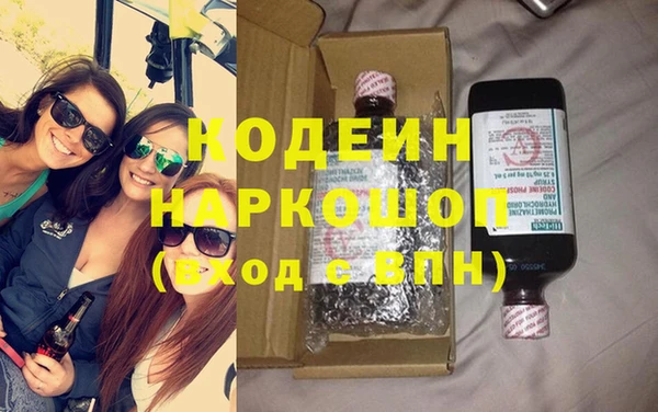 трава Медвежьегорск
