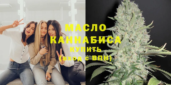 каннабис Медногорск