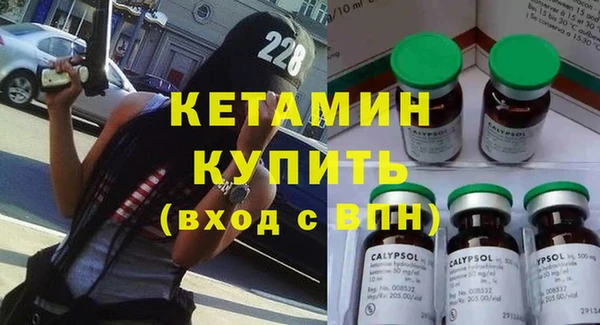 трава Медвежьегорск