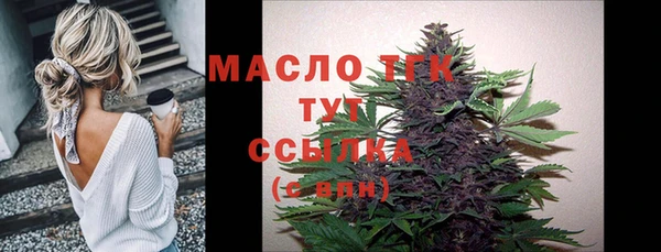 кокаин VHQ Михайловск