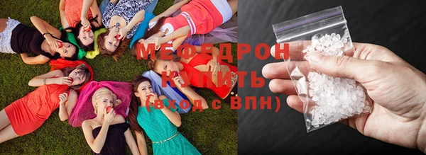 соль ск Мегион