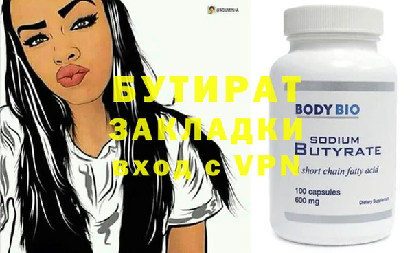 прущий лед Михайловка