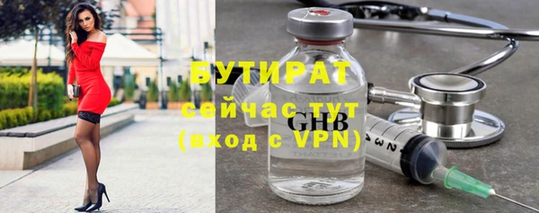 трава Медвежьегорск