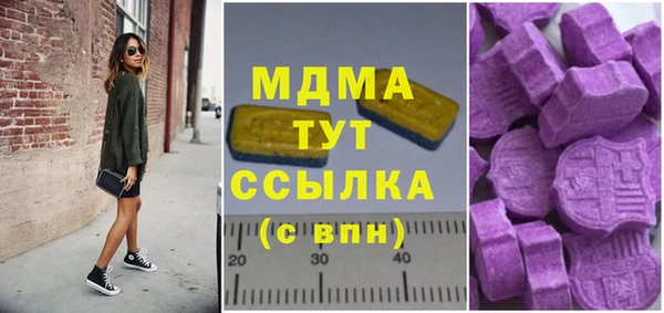 трава Медвежьегорск