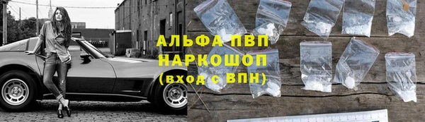 соль ск Мегион