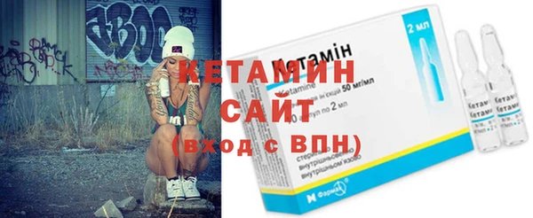 соль ск Мегион