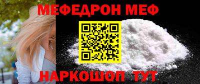 гашик Ирбит