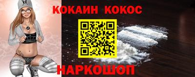 шишки Ипатово