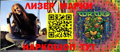гашик Ирбит