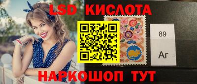 гашик Ирбит