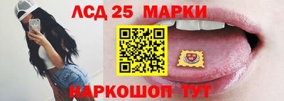 марки nbome Изобильный