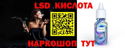 марки nbome Изобильный