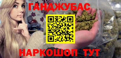 шишки Ипатово