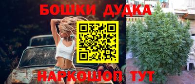 марки nbome Изобильный