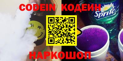 шишки Ипатово