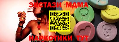 марки nbome Изобильный