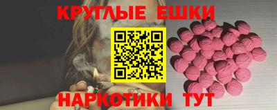 гашик Ирбит