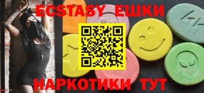 шишки Ипатово