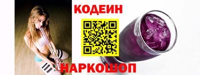 марки nbome Изобильный