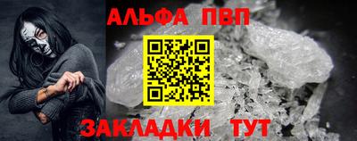 шишки Ипатово