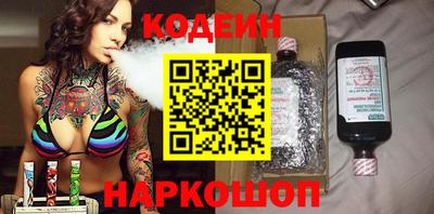 шишки Ипатово